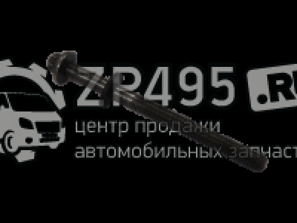 : 16297721 0021316     IVECO F1A 877 chelyabinsk.zp495.ru