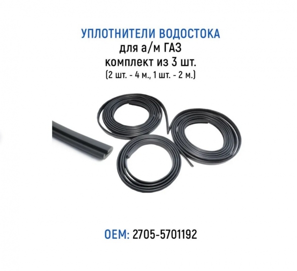 : 27055701192 0007892    / -2705,   3 .(2 . - 400 ., 1 . - 200 .) (, ,,,,, , NEXT, NEXT) chelyabinsk.zp495.ru
