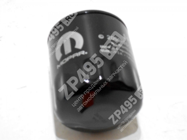 : 04105409AC 0015563   CHRYSLER  04105409AC MOPAR (, ,,,,, , NEXT, NEXT) 