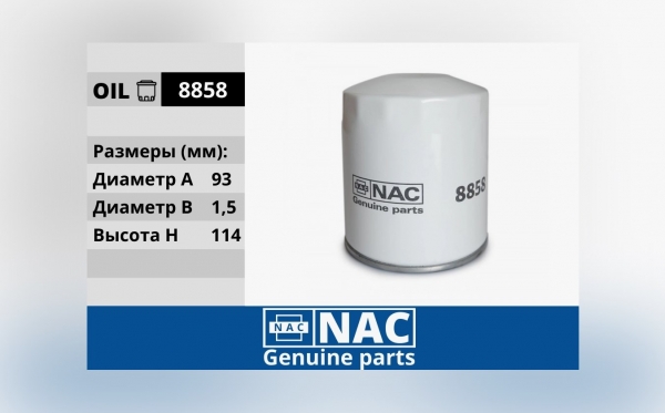 : NAC 28858 0015644    / ,   .-406 3105-1012005-00 (, ,,,,, , NEXT, NEXT) chelyabinsk.zp495.ru